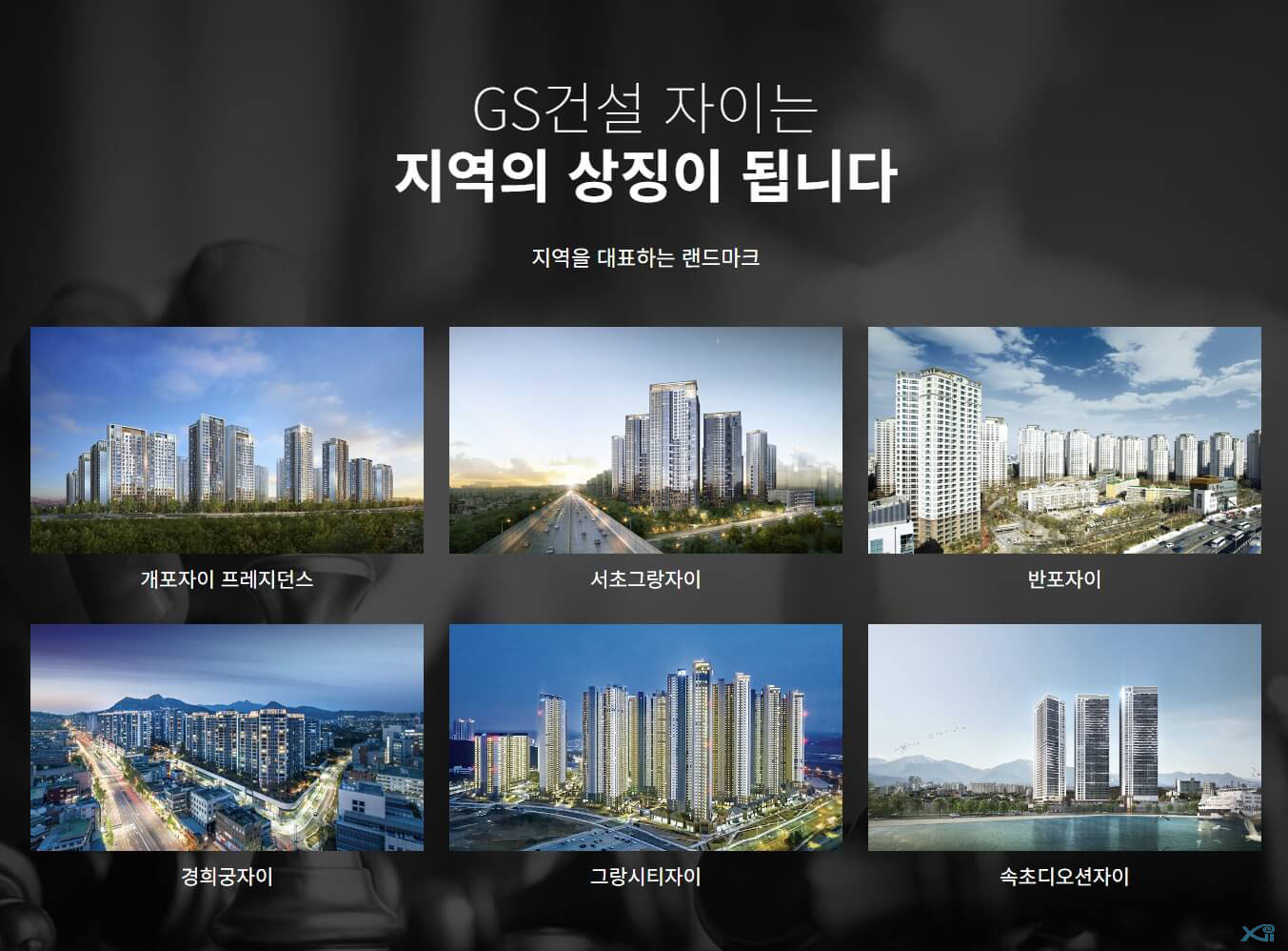 시공사1.jpg