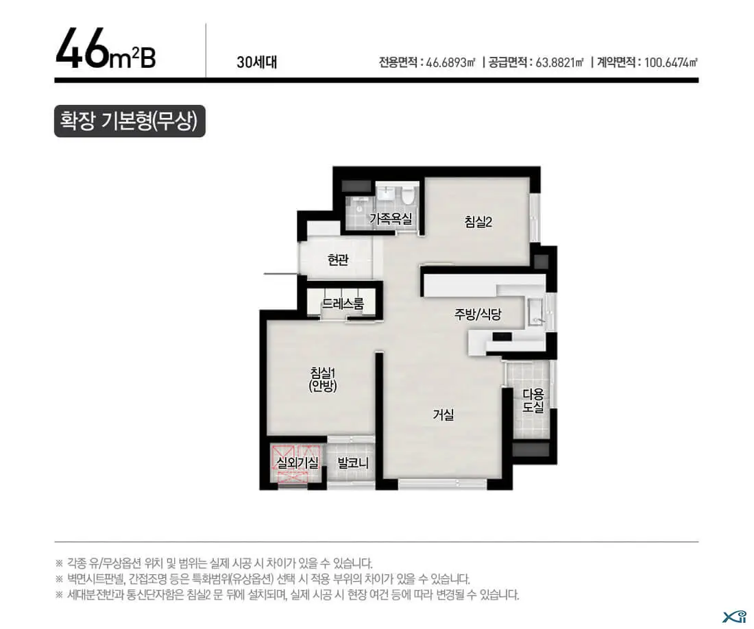 대명자이그랜드시티 46B 평면도