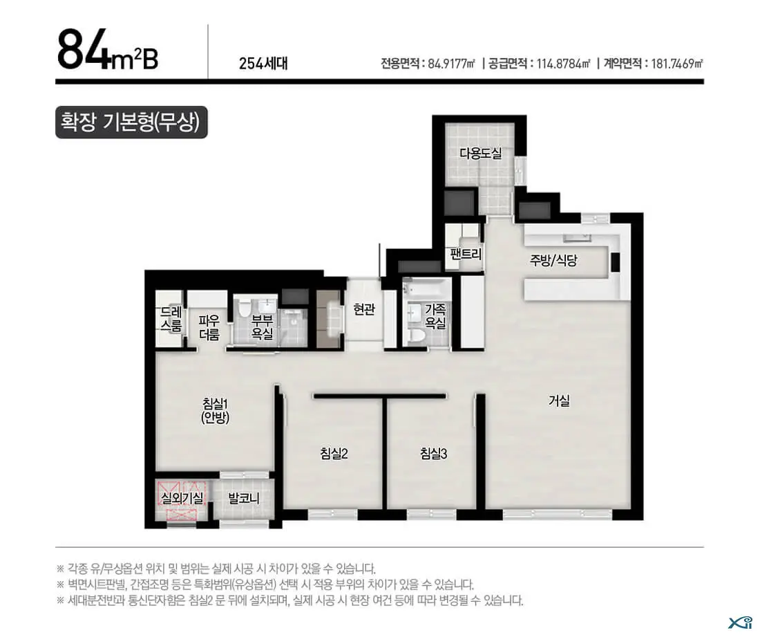 대명자이그랜드시티 84B 평면도